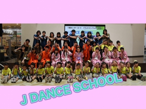 J DANCE SCHOOL ダンスパフォーマンス 画像
