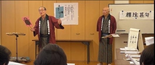 「上尾相撲甚句会」公演会 画像