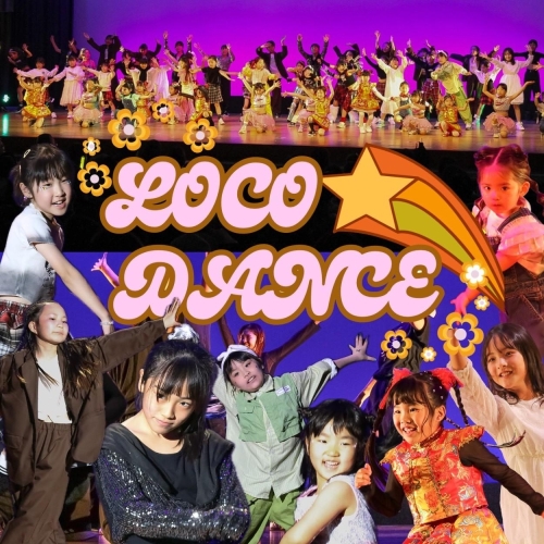 LOCO☆DANCEダンスショー 〜夏休みの思い出〜 画像