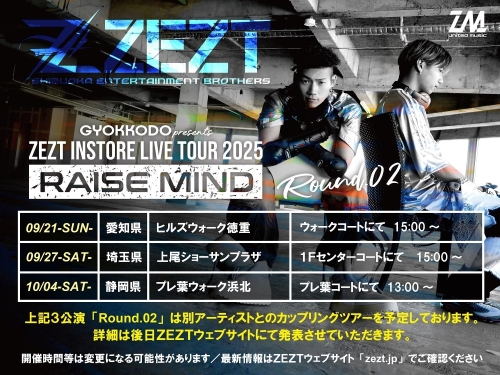ZEZT INSTORE LIVE TOUR 2025「RAISE MIND」Round.02 画像