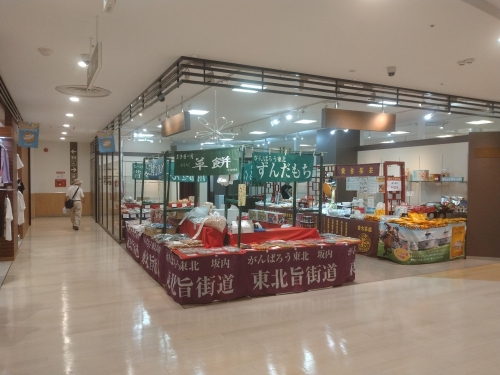 東北フェア・螺鈿細工・モンゴル茶　催事開催！ 画像