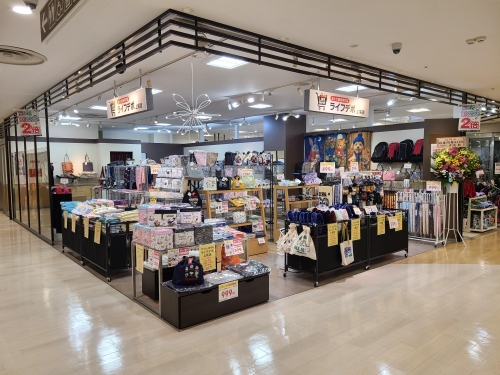 おトク雑貨ライフデポ画像