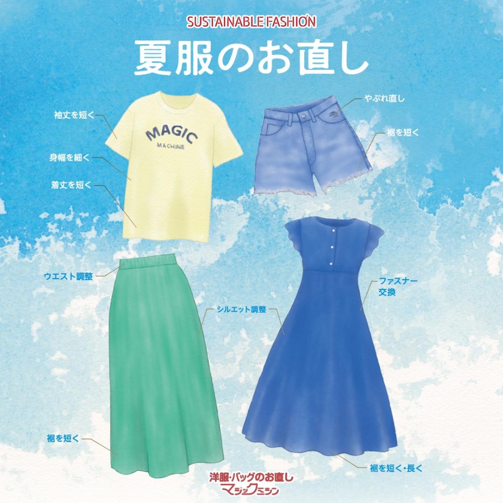 ショップNEWS画像1