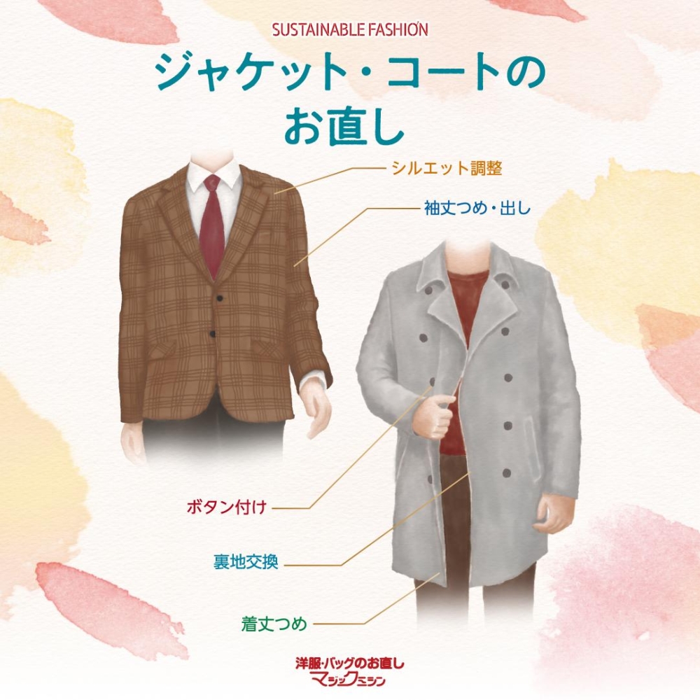 ショップNEWS画像1