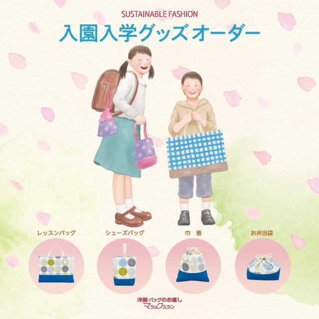 ショップNEWS画像1