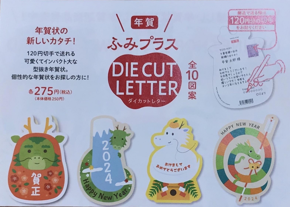 ショップNEWS画像1