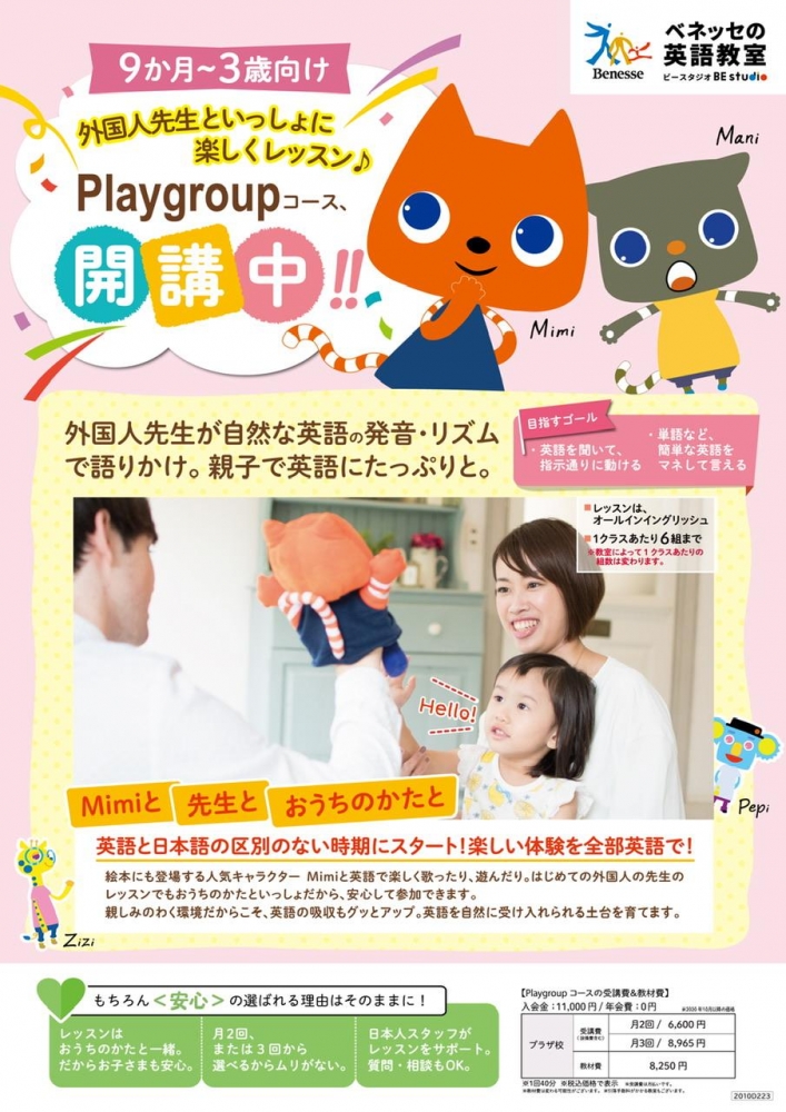 ショップNEWS画像1