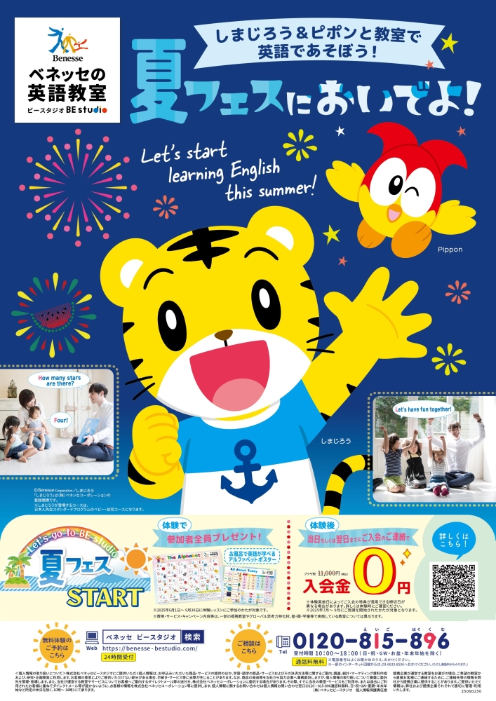 ショップNEWS画像1