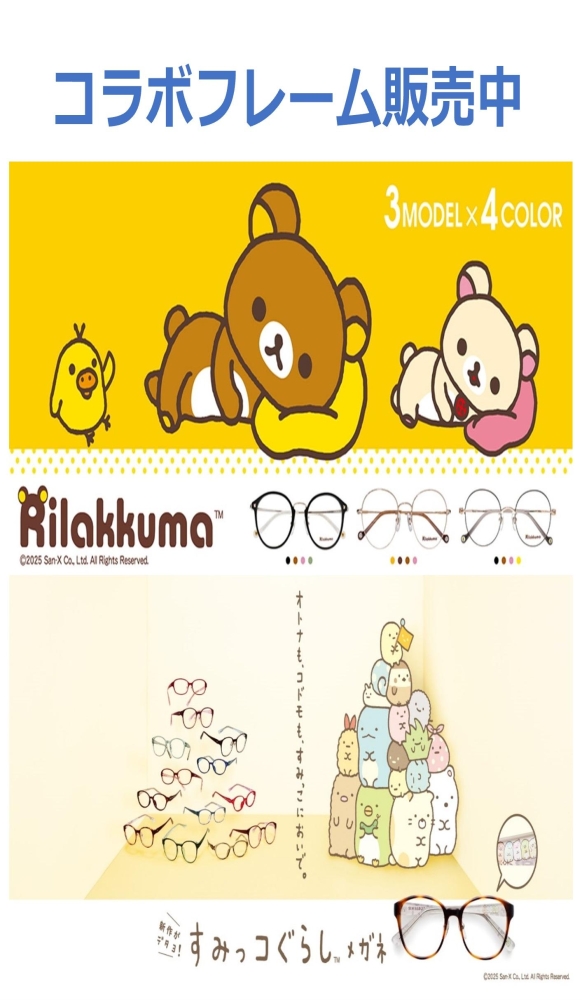 ショップNEWS画像1