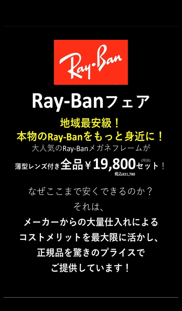ショップNEWS画像1