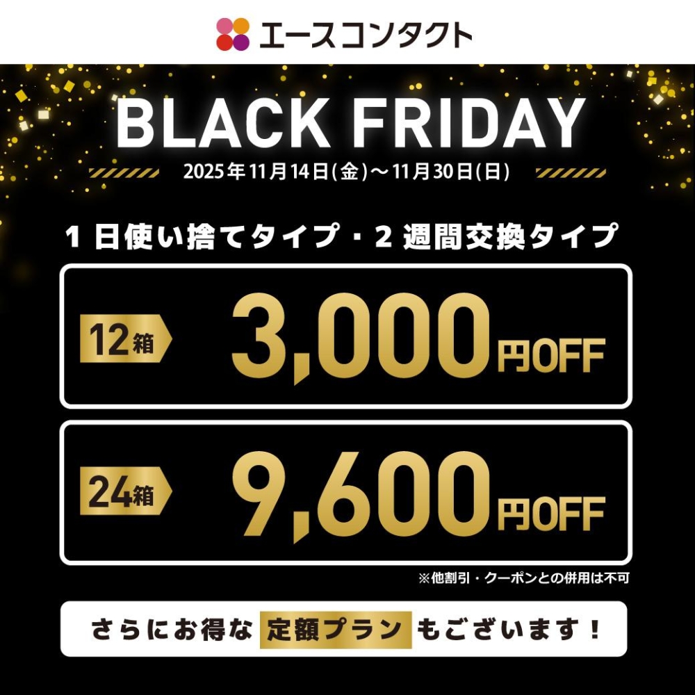 ショップNEWS画像1