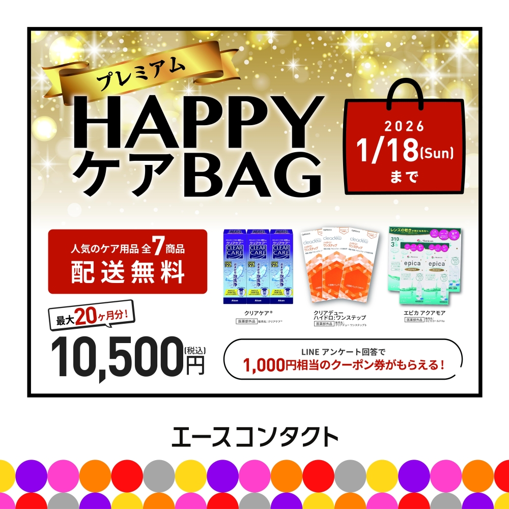 ショップNEWS画像1