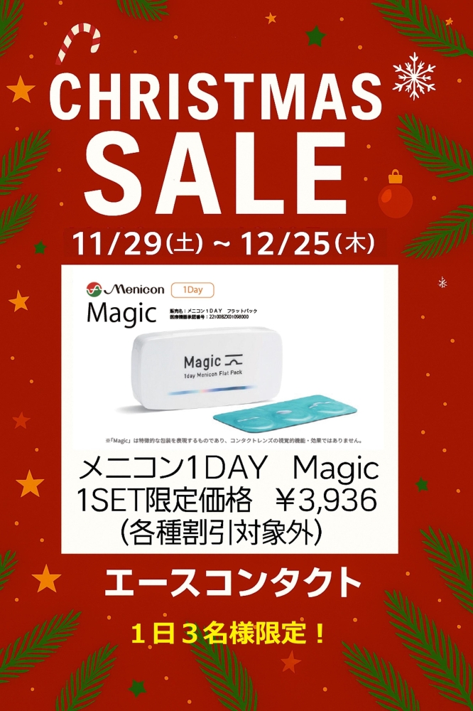 ショップNEWS画像1