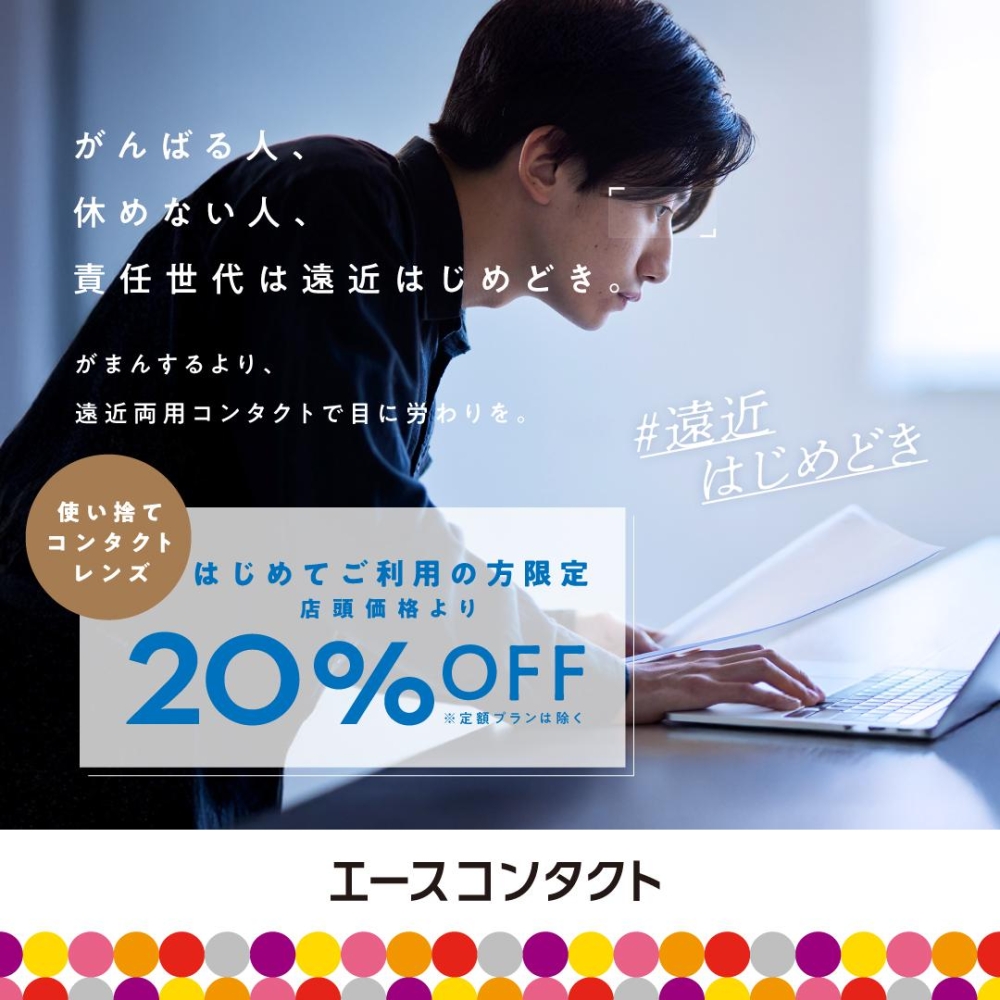 ショップNEWS画像1