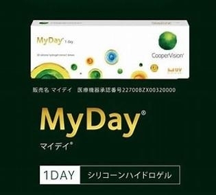 エースコンタクト　初回限定割引キャンペーン