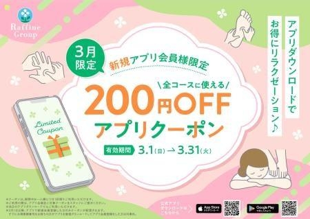 ショップNEWS画像1