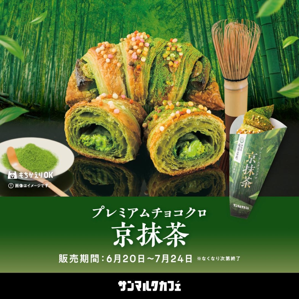 ショップNEWS画像1