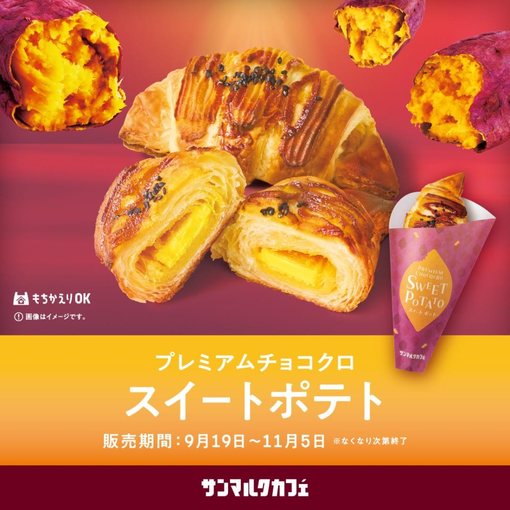 ショップNEWS画像1