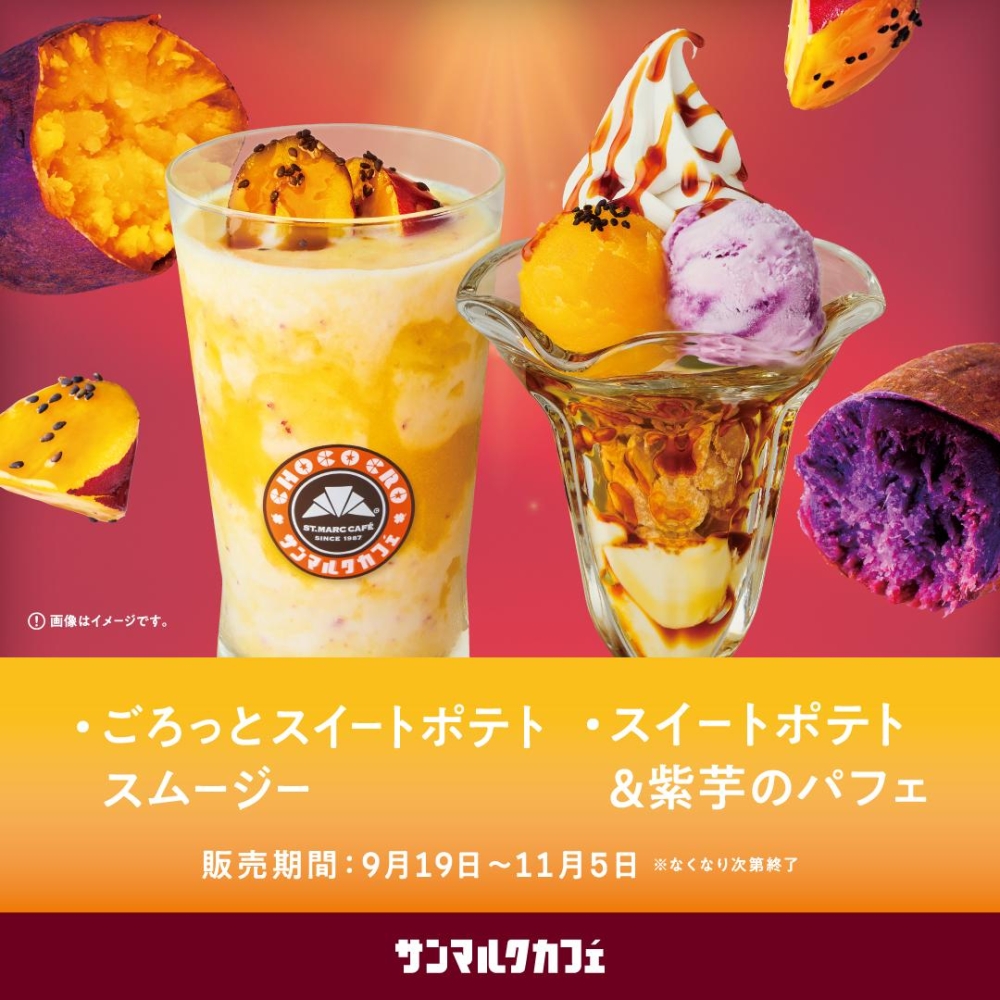 ショップNEWS画像2