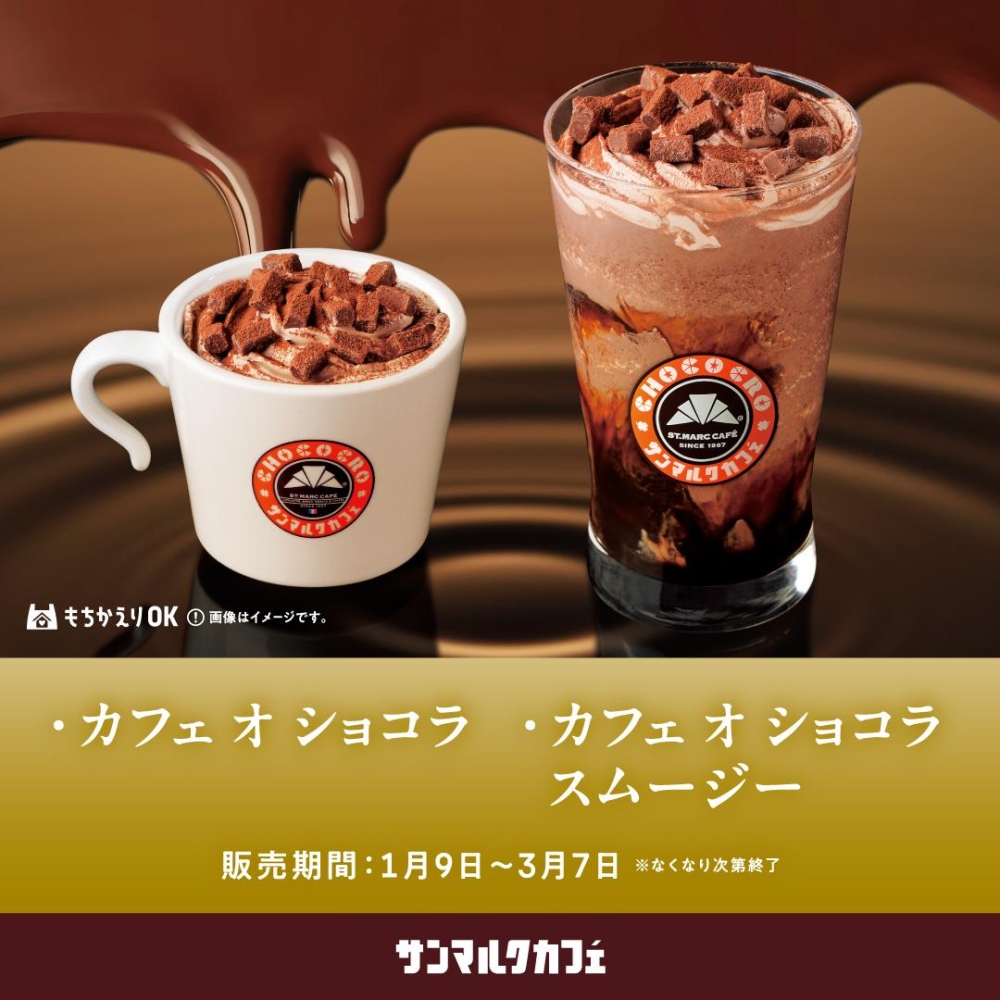 ショップNEWS画像2