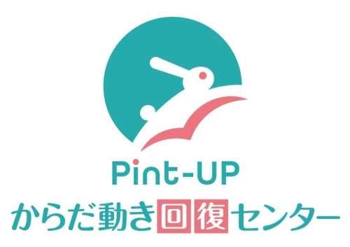 ショーサンプラザ店休日に伴う営業日振替のご案内